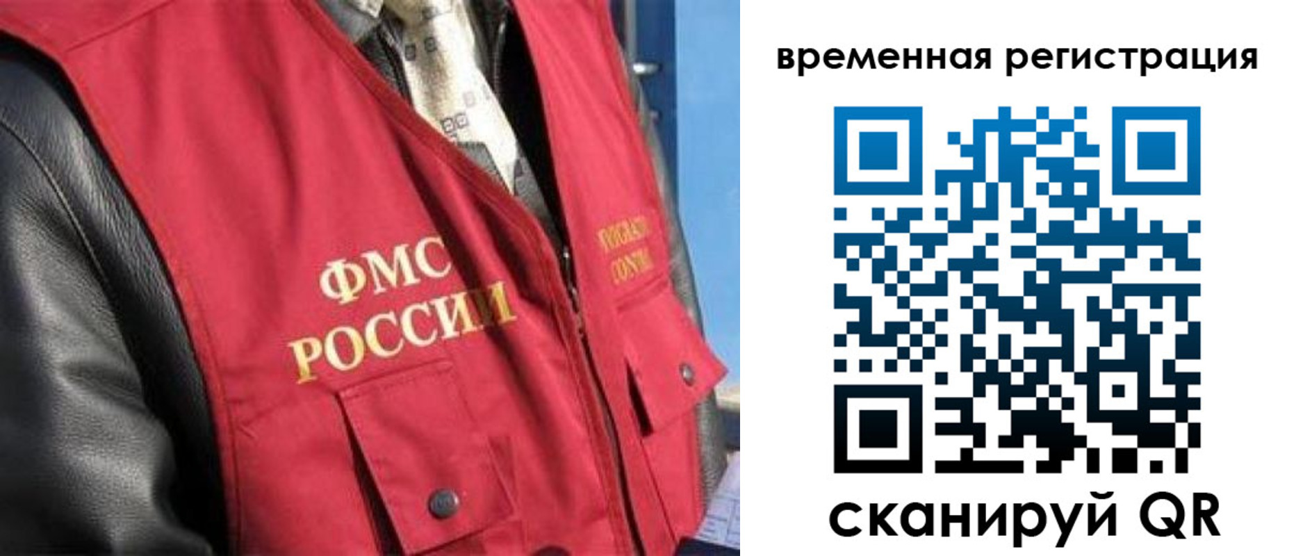 где прописаться в Ленинградской области