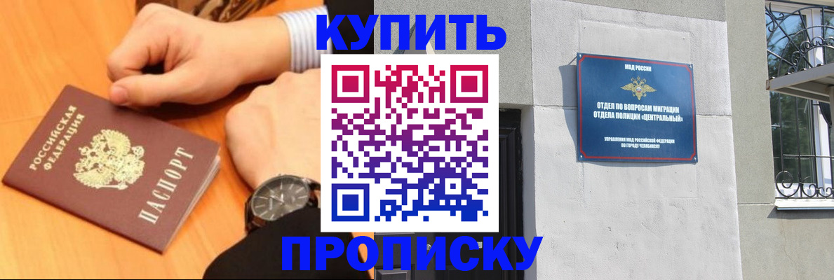 временная регистрация поиск в Ленинградской области