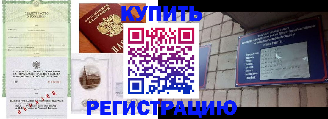 форма 3 в Ленинградской области