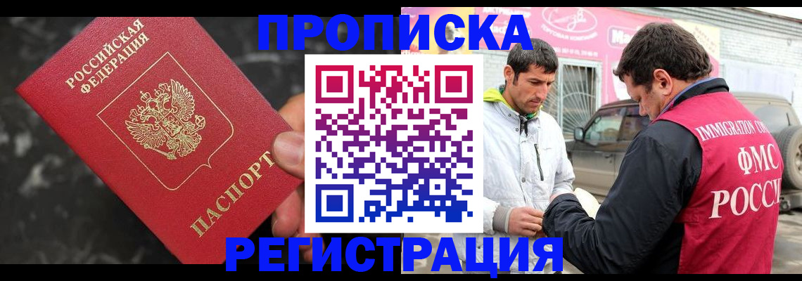 временная регистрация госуслуги в Ленинградской области